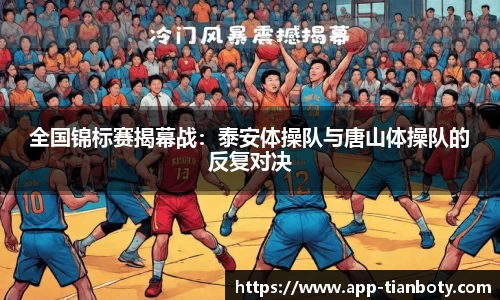 天博体育官网