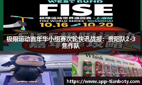 天博体育平台
