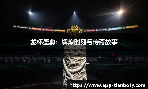 天博体育平台