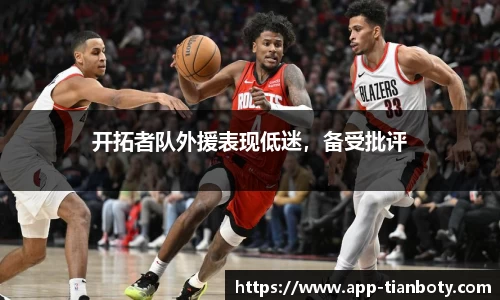 天博体育