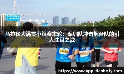 天博体育app