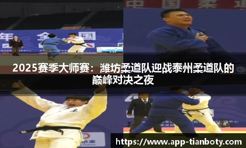 天博体育平台
