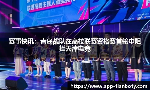 天博体育官网
