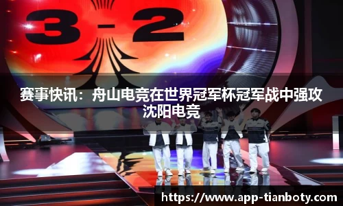 天博体育官网