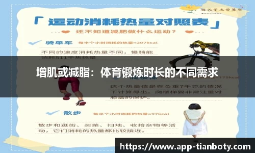 天博体育官网