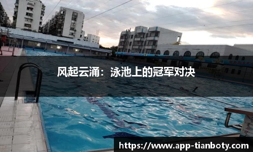 天博体育