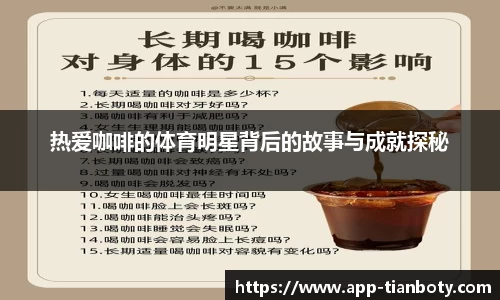 天博体育官网