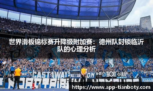 天博体育官网