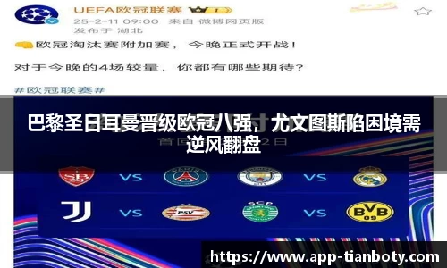 天博体育app