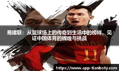 天博体育