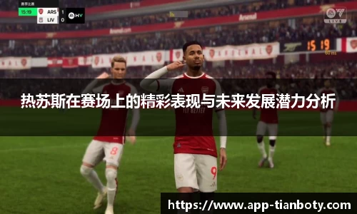 天博体育app