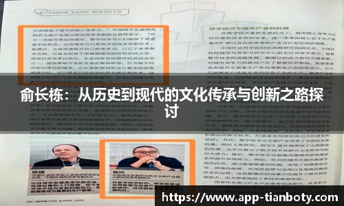 天博体育平台
